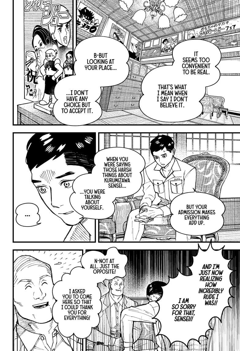 Kurumizawa Yoshihiko no Gukou Chap 1 - Next Chap 2