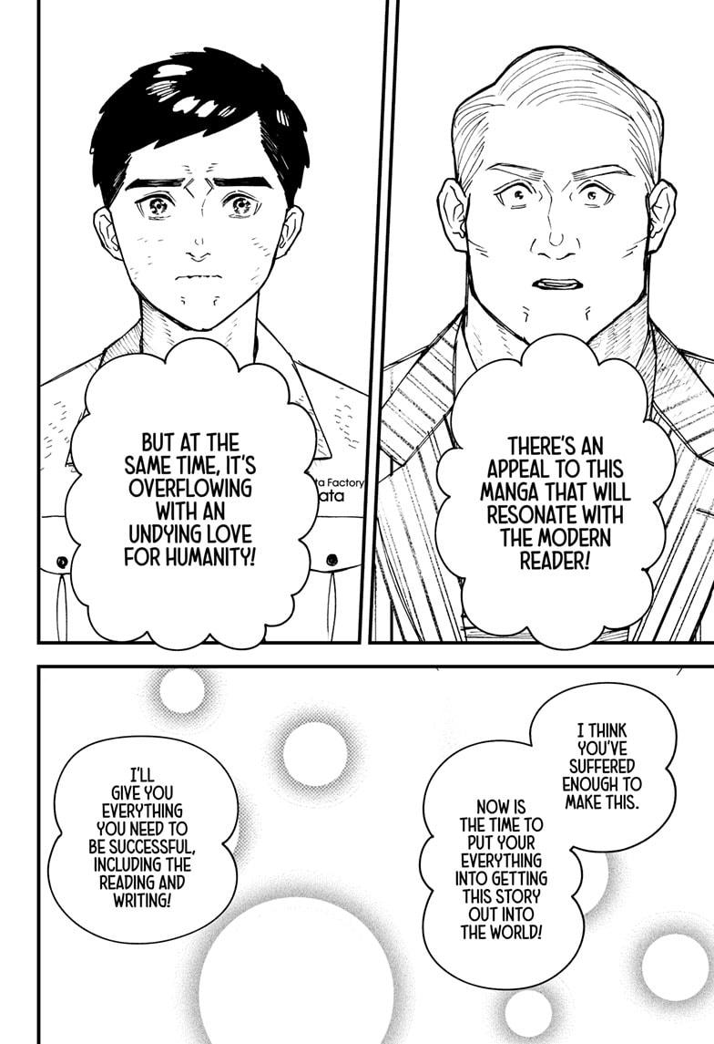 Kurumizawa Yoshihiko no Gukou Chap 1 - Next Chap 2