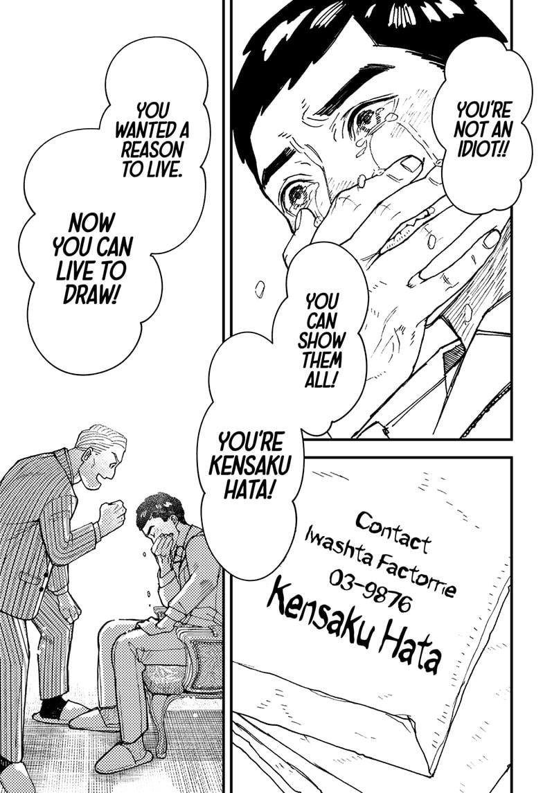 Kurumizawa Yoshihiko no Gukou Chap 1 - Next Chap 2