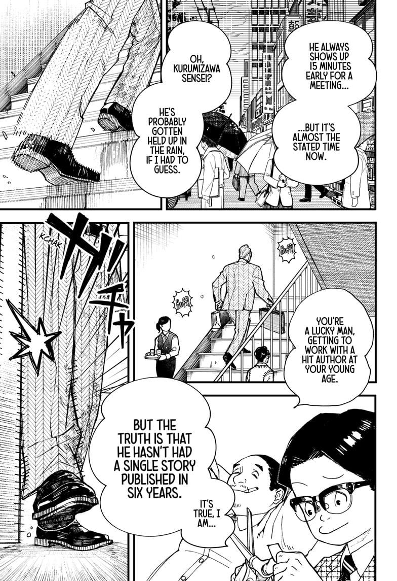Kurumizawa Yoshihiko no Gukou Chap 1 - Next Chap 2