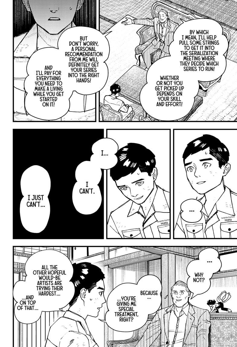 Kurumizawa Yoshihiko no Gukou Chap 1 - Next Chap 2