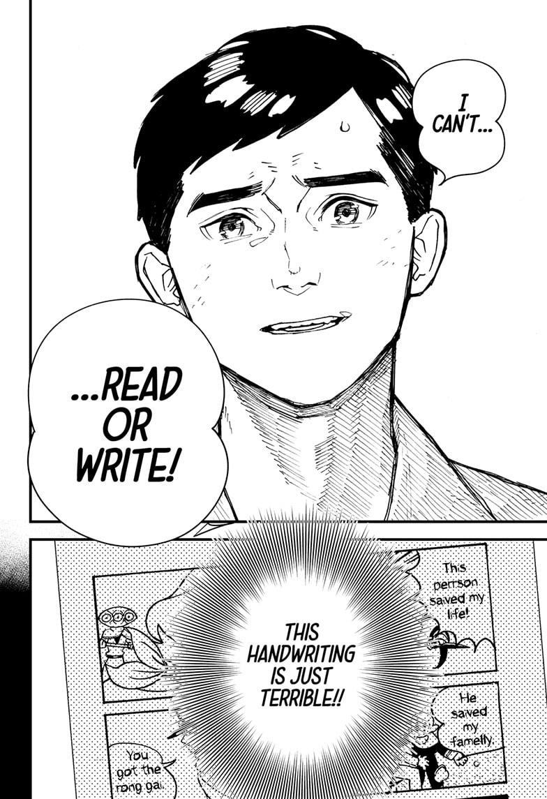 Kurumizawa Yoshihiko no Gukou Chap 1 - Next Chap 2