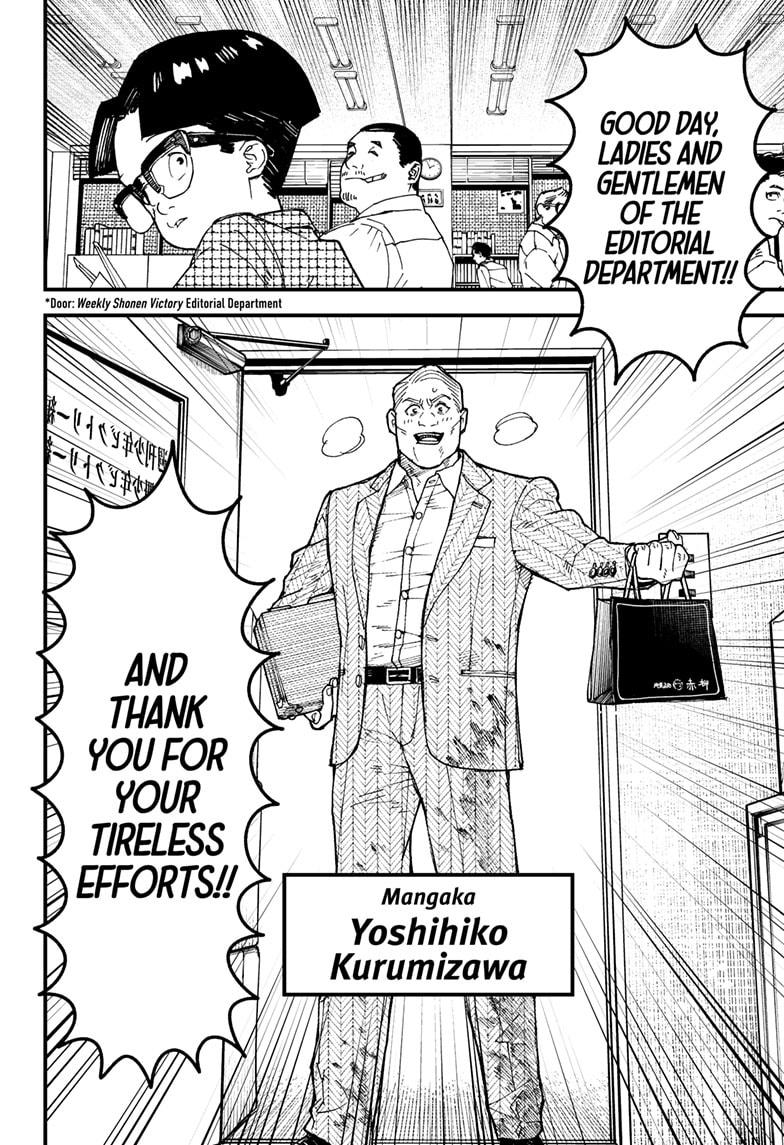 Kurumizawa Yoshihiko no Gukou Chap 1 - Next Chap 2