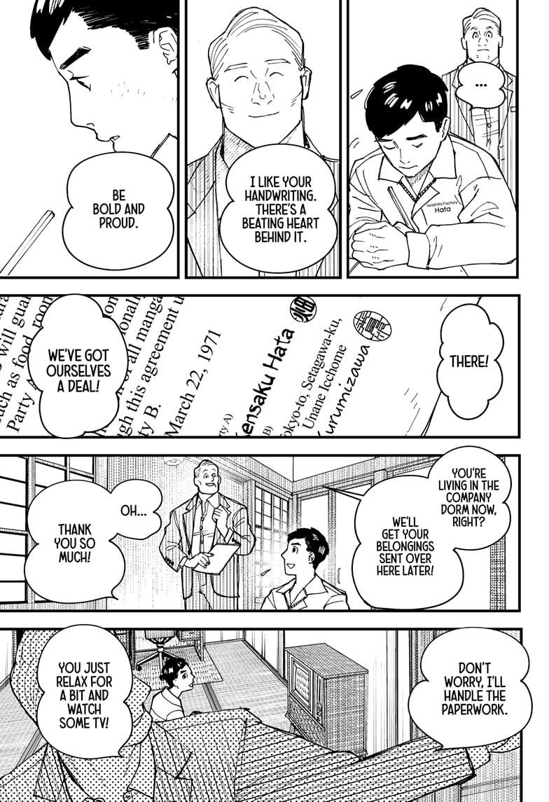 Kurumizawa Yoshihiko no Gukou Chap 1 - Next Chap 2