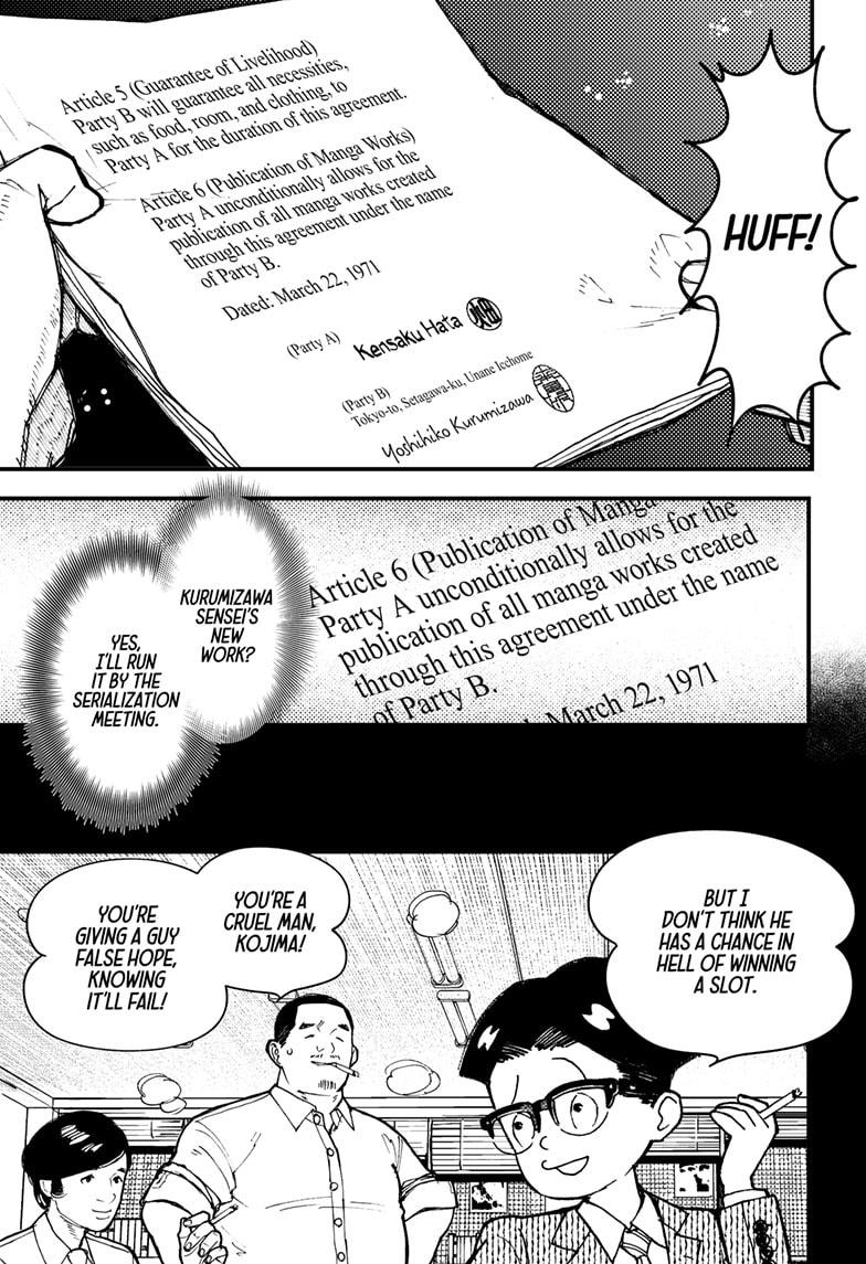 Kurumizawa Yoshihiko no Gukou Chap 1 - Next Chap 2