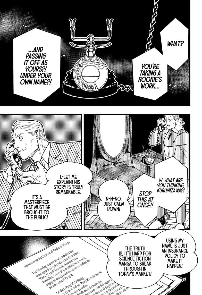 Kurumizawa Yoshihiko no Gukou Chap 1 - Next Chap 2