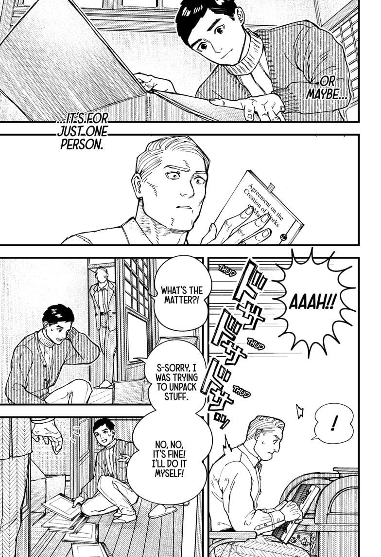 Kurumizawa Yoshihiko no Gukou Chap 1 - Next Chap 2