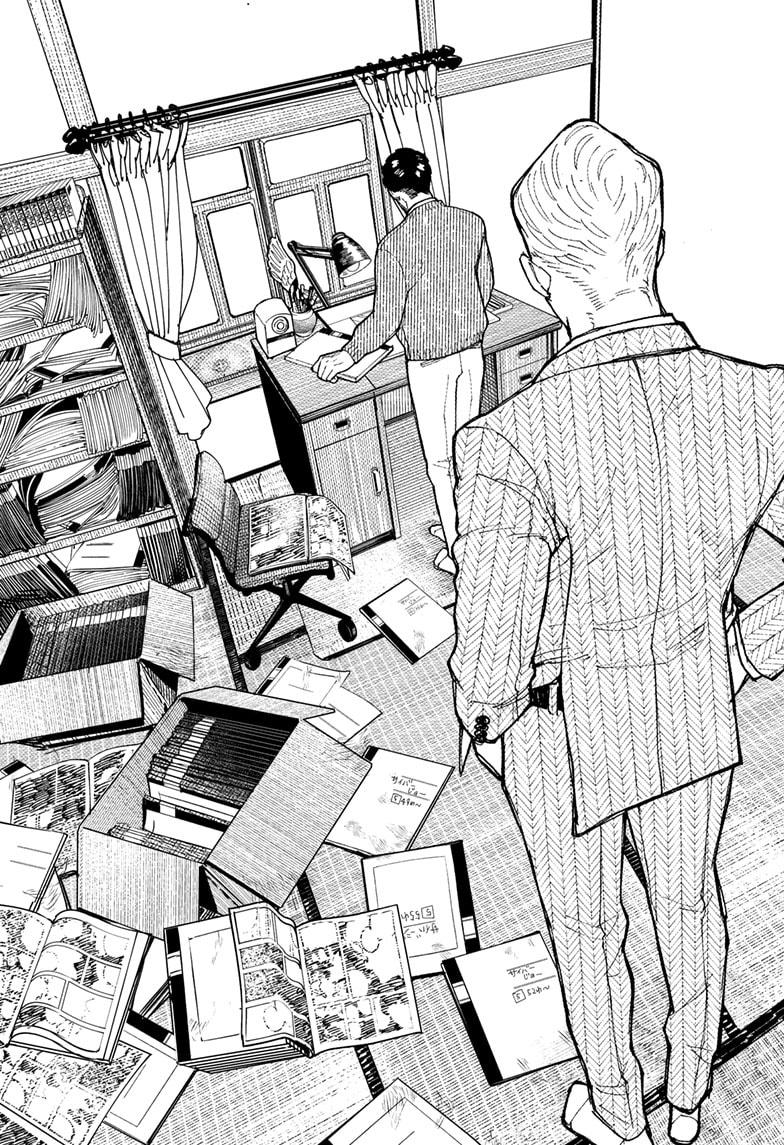 Kurumizawa Yoshihiko no Gukou Chap 1 - Next Chap 2