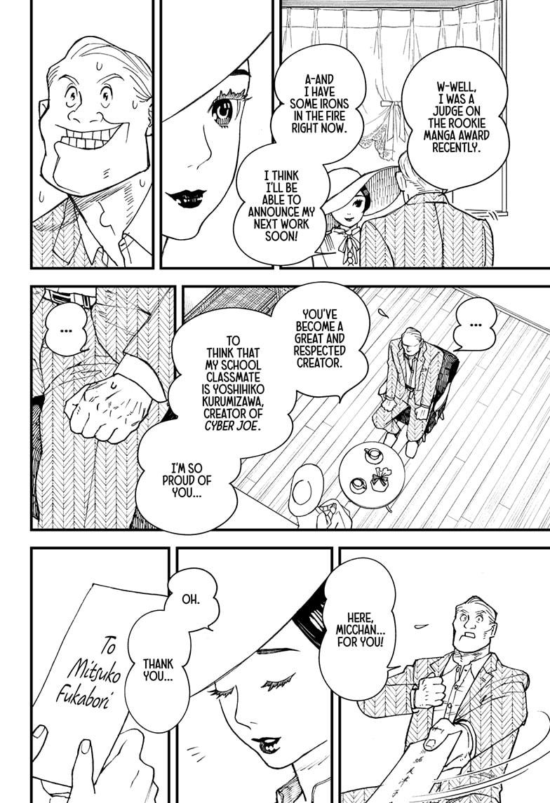 Kurumizawa Yoshihiko no Gukou Chap 1 - Next Chap 2