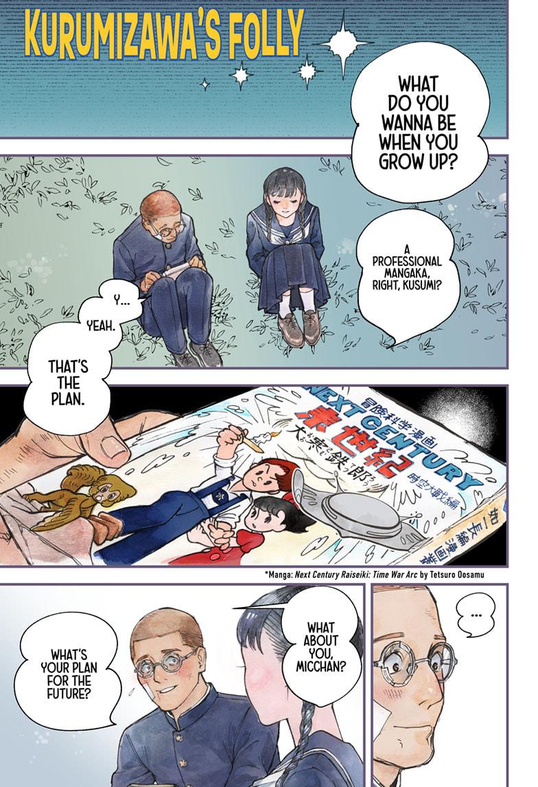 Kurumizawa Yoshihiko no Gukou Chap 1 - Next Chap 2