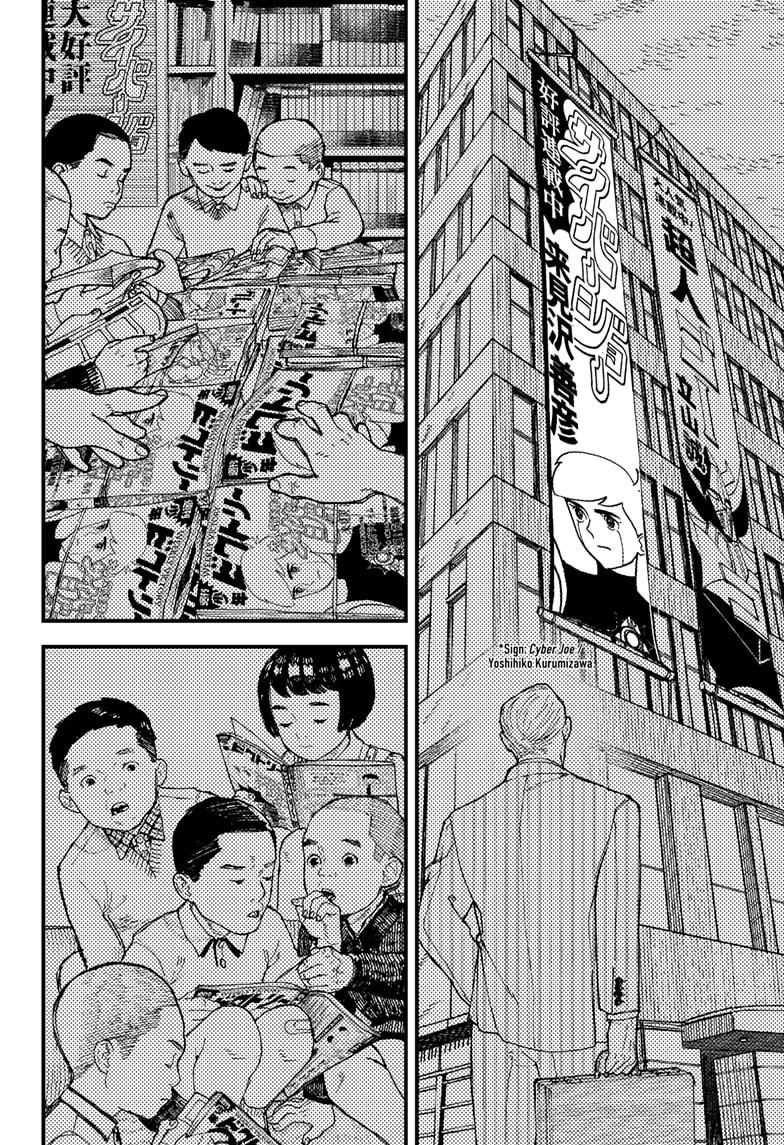Kurumizawa Yoshihiko no Gukou Chap 1 - Next Chap 2