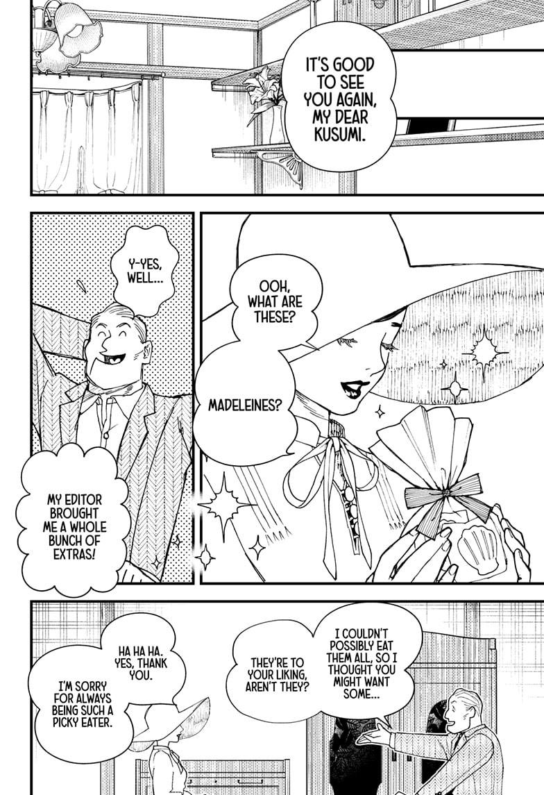 Kurumizawa Yoshihiko no Gukou Chap 1 - Next Chap 2