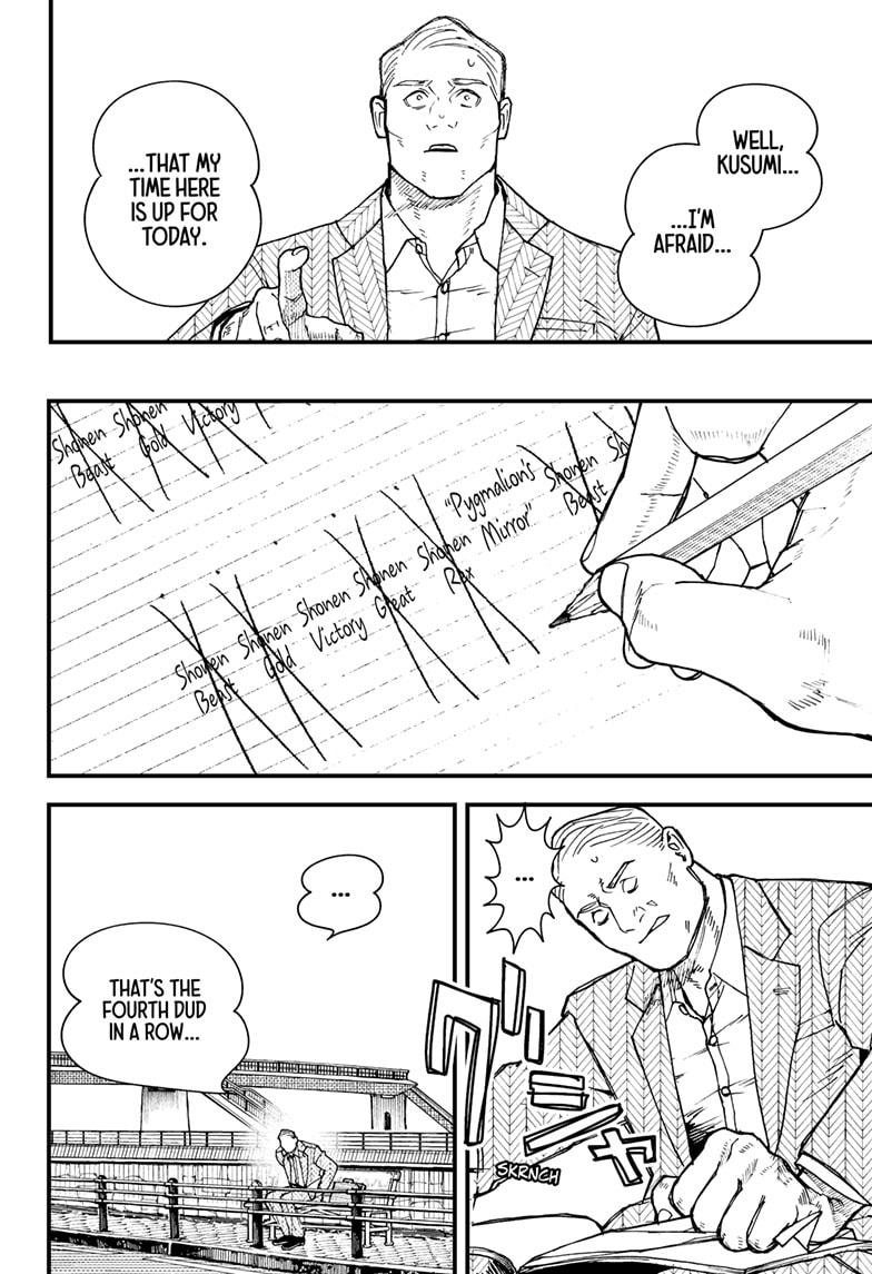 Kurumizawa Yoshihiko no Gukou Chap 1 - Next Chap 2