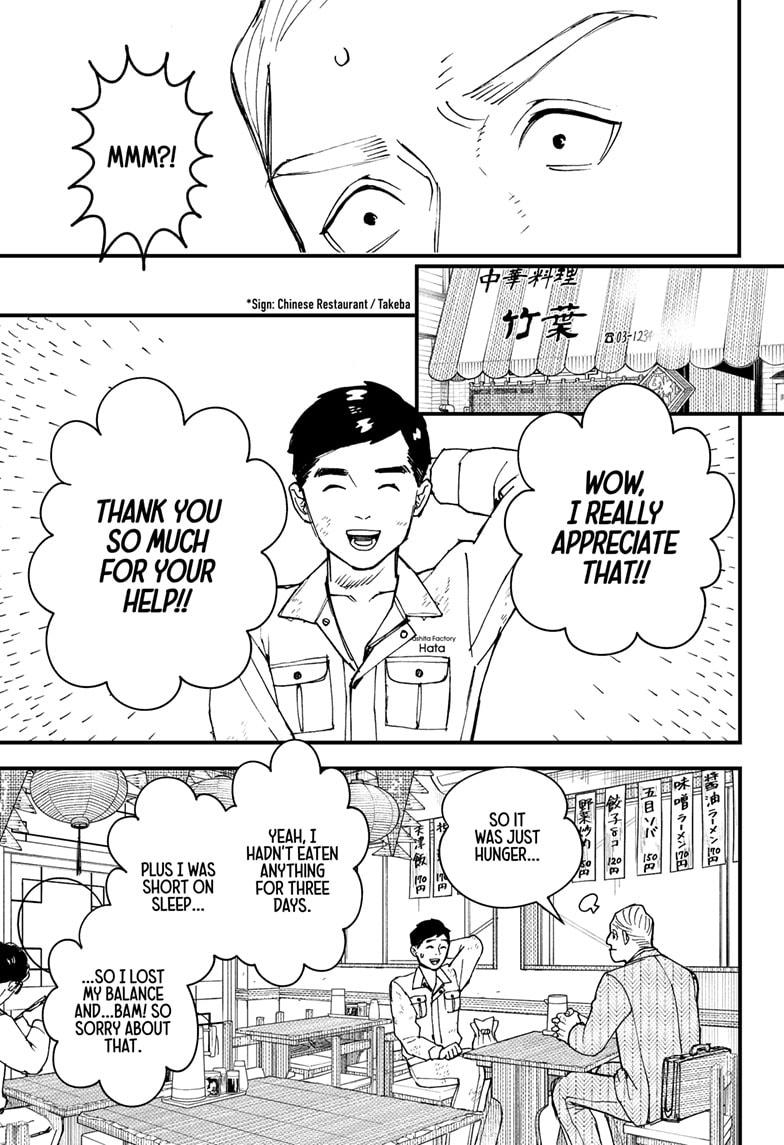 Kurumizawa Yoshihiko no Gukou Chap 1 - Next Chap 2