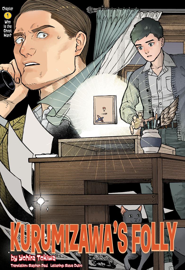 Kurumizawa Yoshihiko no Gukou Chap 1 - Next Chap 2