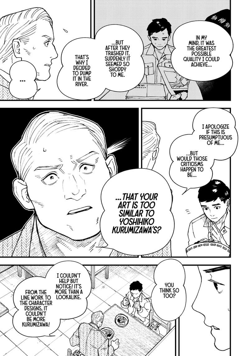 Kurumizawa Yoshihiko no Gukou Chap 1 - Next Chap 2