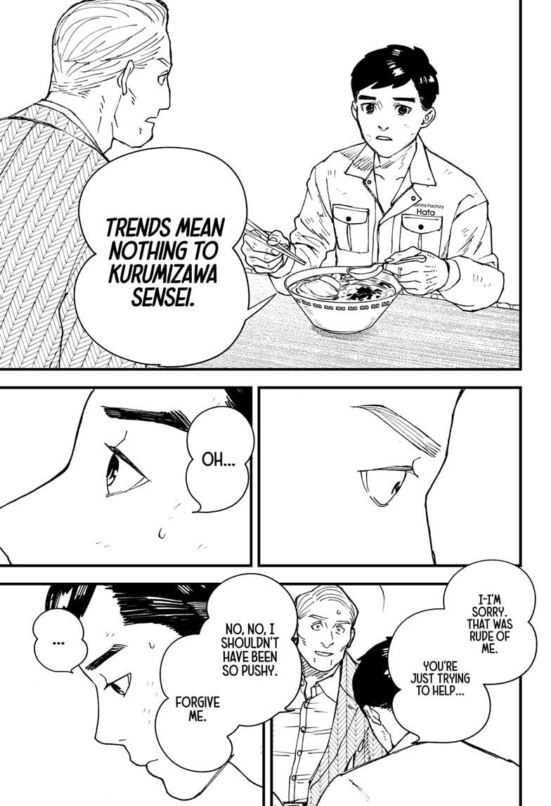 Kurumizawa Yoshihiko no Gukou Chap 1 - Next Chap 2