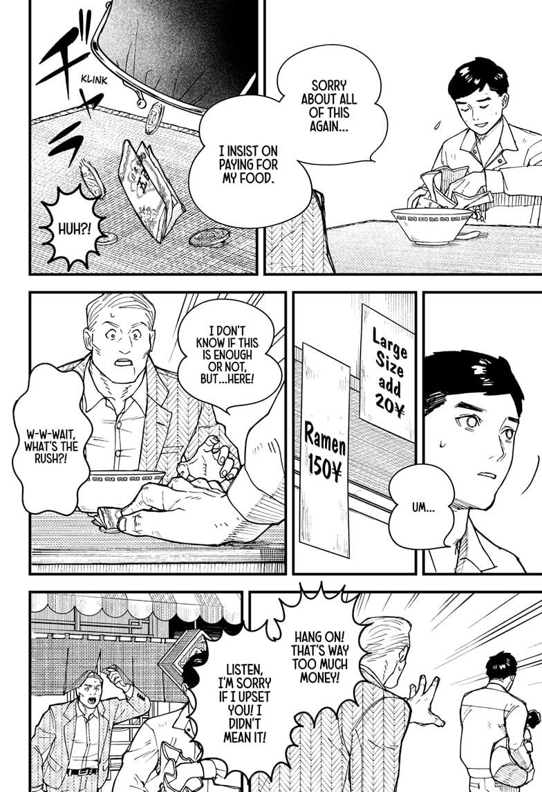 Kurumizawa Yoshihiko no Gukou Chap 1 - Next Chap 2