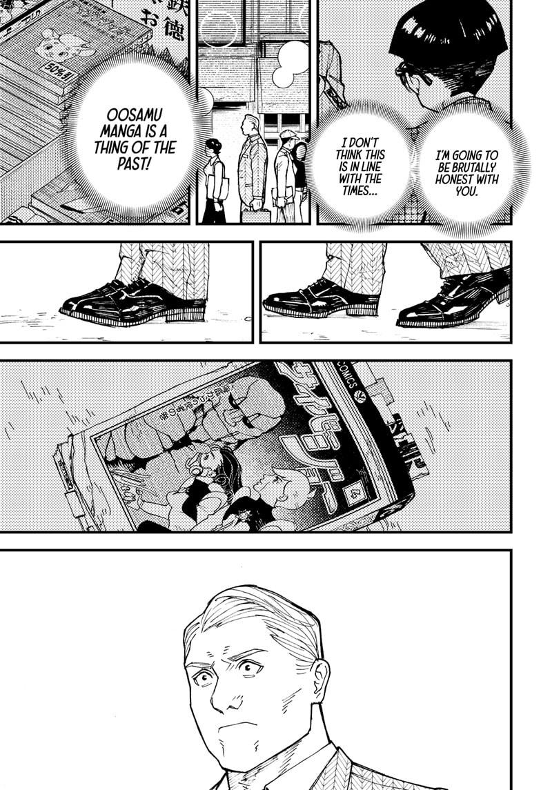 Kurumizawa Yoshihiko no Gukou Chap 1 - Next Chap 2