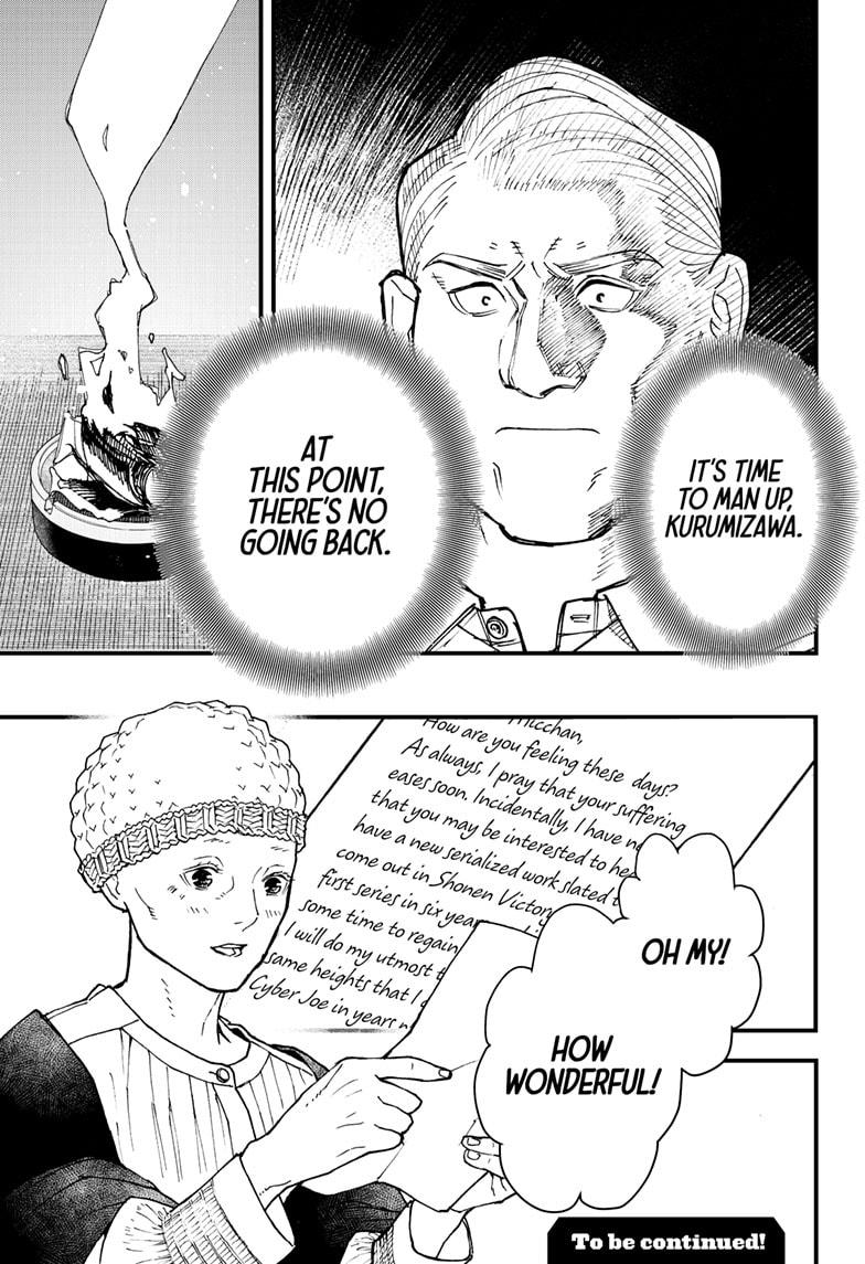 Kurumizawa Yoshihiko no Gukou Chap 2 - Next Chap 3