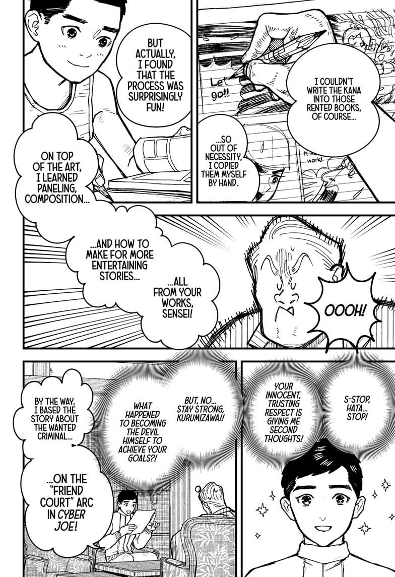 Kurumizawa Yoshihiko no Gukou Chap 2 - Next Chap 3