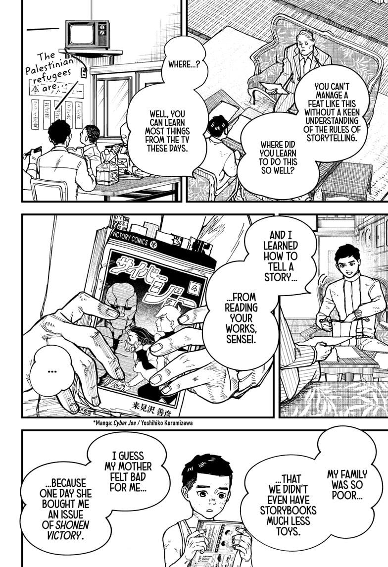 Kurumizawa Yoshihiko no Gukou Chap 2 - Next Chap 3