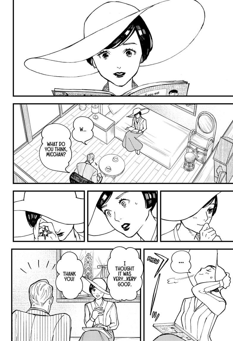 Kurumizawa Yoshihiko no Gukou Chap 3 - Next Chap 4