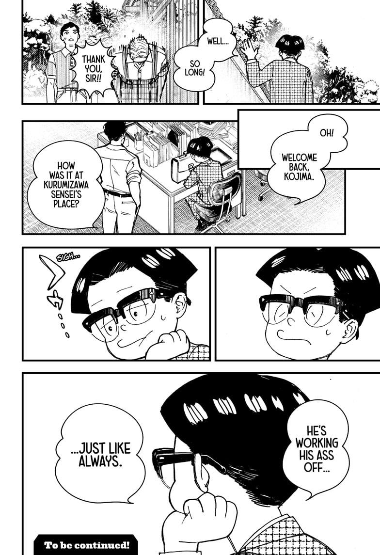 Kurumizawa Yoshihiko no Gukou Chap 3 - Next Chap 4