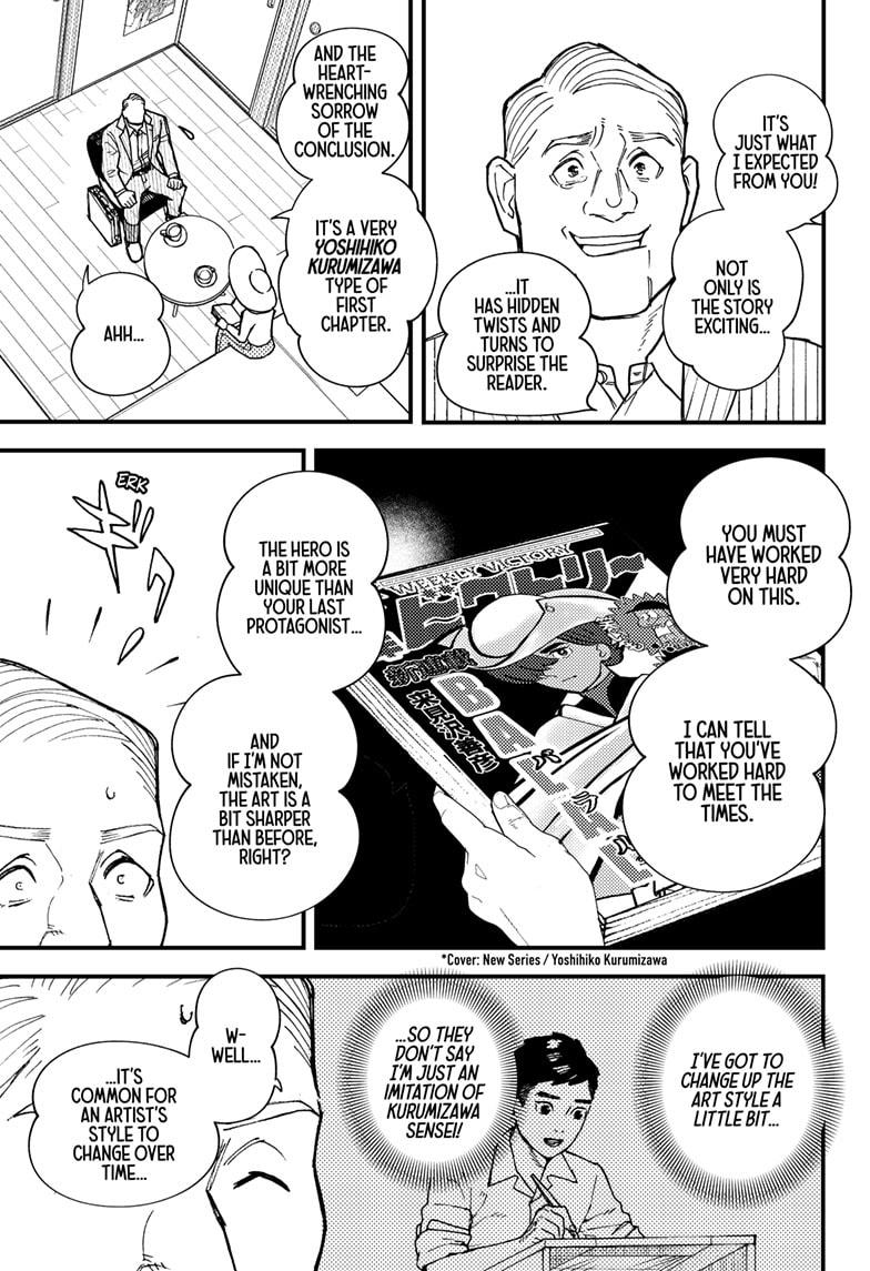 Kurumizawa Yoshihiko no Gukou Chap 3 - Next Chap 4