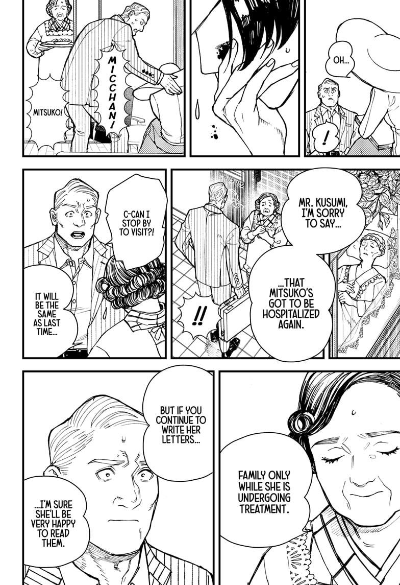 Kurumizawa Yoshihiko no Gukou Chap 3 - Next Chap 4