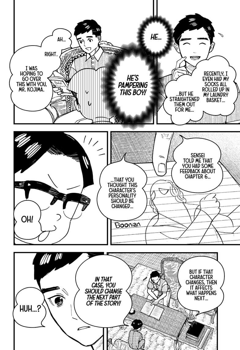 Kurumizawa Yoshihiko no Gukou Chap 3 - Next Chap 4