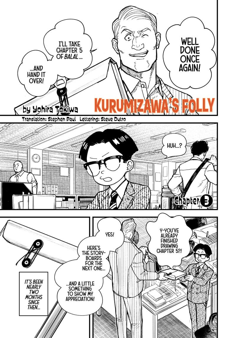 Kurumizawa Yoshihiko no Gukou Chap 3 - Next Chap 4