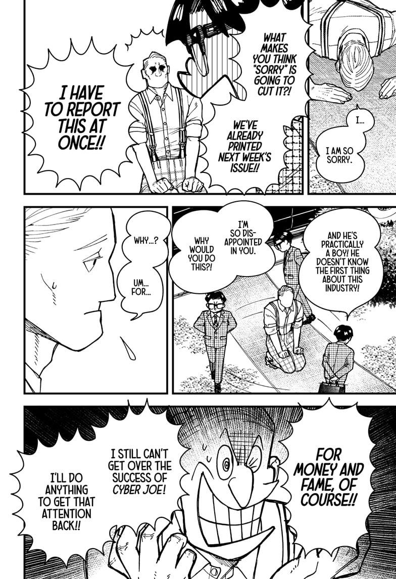 Kurumizawa Yoshihiko no Gukou Chap 3 - Next Chap 4
