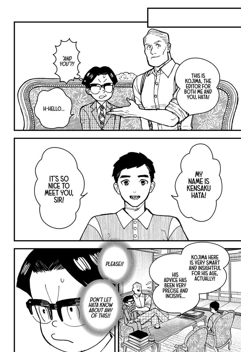 Kurumizawa Yoshihiko no Gukou Chap 3 - Next Chap 4