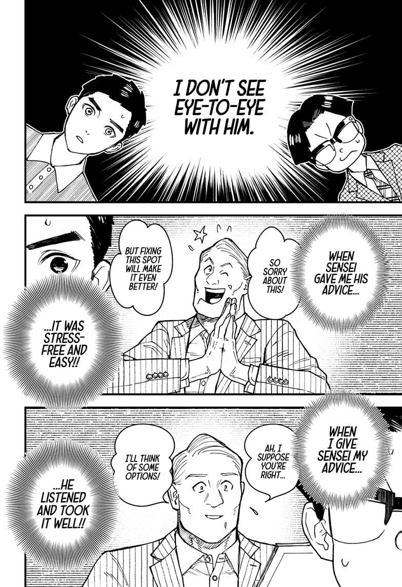 Kurumizawa Yoshihiko no Gukou Chap 3 - Next Chap 4