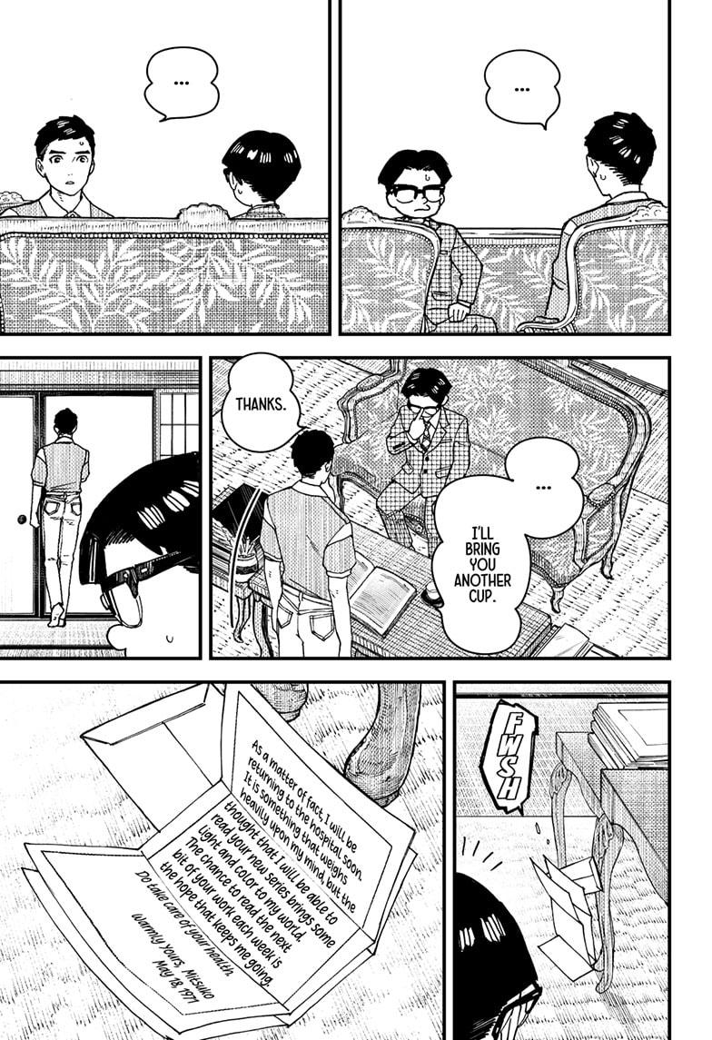 Kurumizawa Yoshihiko no Gukou Chap 3 - Next Chap 4