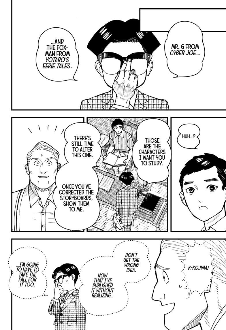 Kurumizawa Yoshihiko no Gukou Chap 3 - Next Chap 4