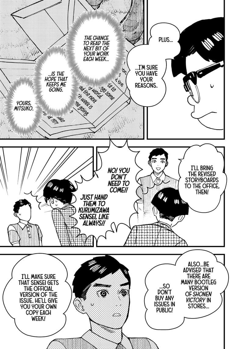 Kurumizawa Yoshihiko no Gukou Chap 3 - Next Chap 4