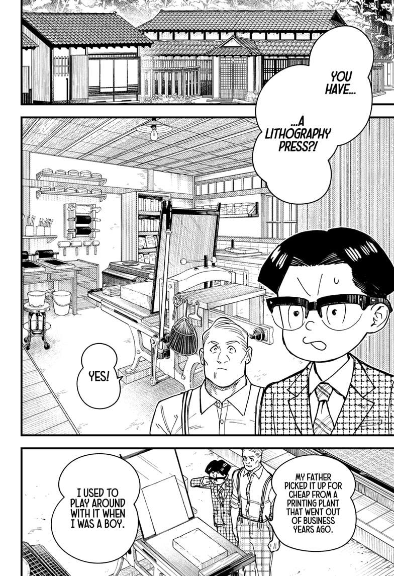 Kurumizawa Yoshihiko no Gukou Chap 3 - Next Chap 4