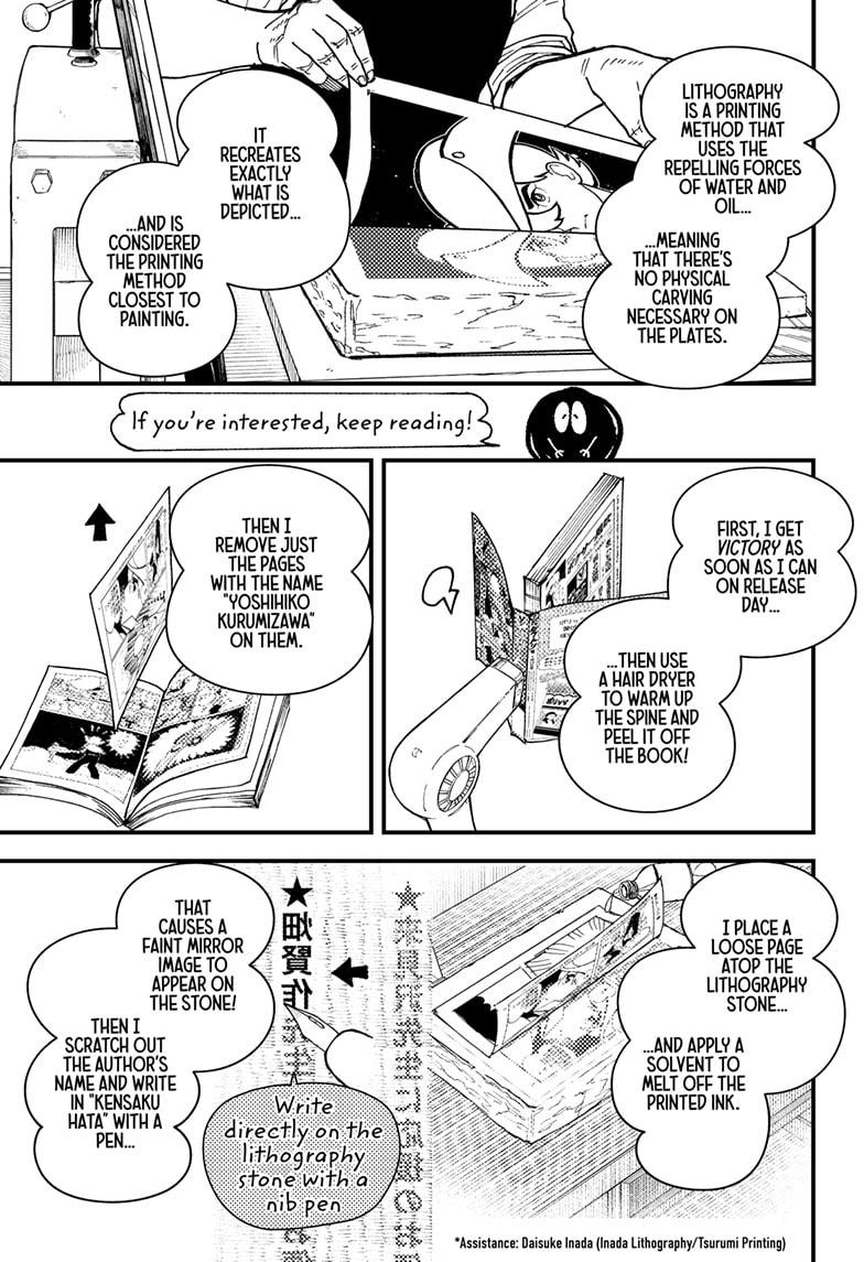 Kurumizawa Yoshihiko no Gukou Chap 3 - Next Chap 4