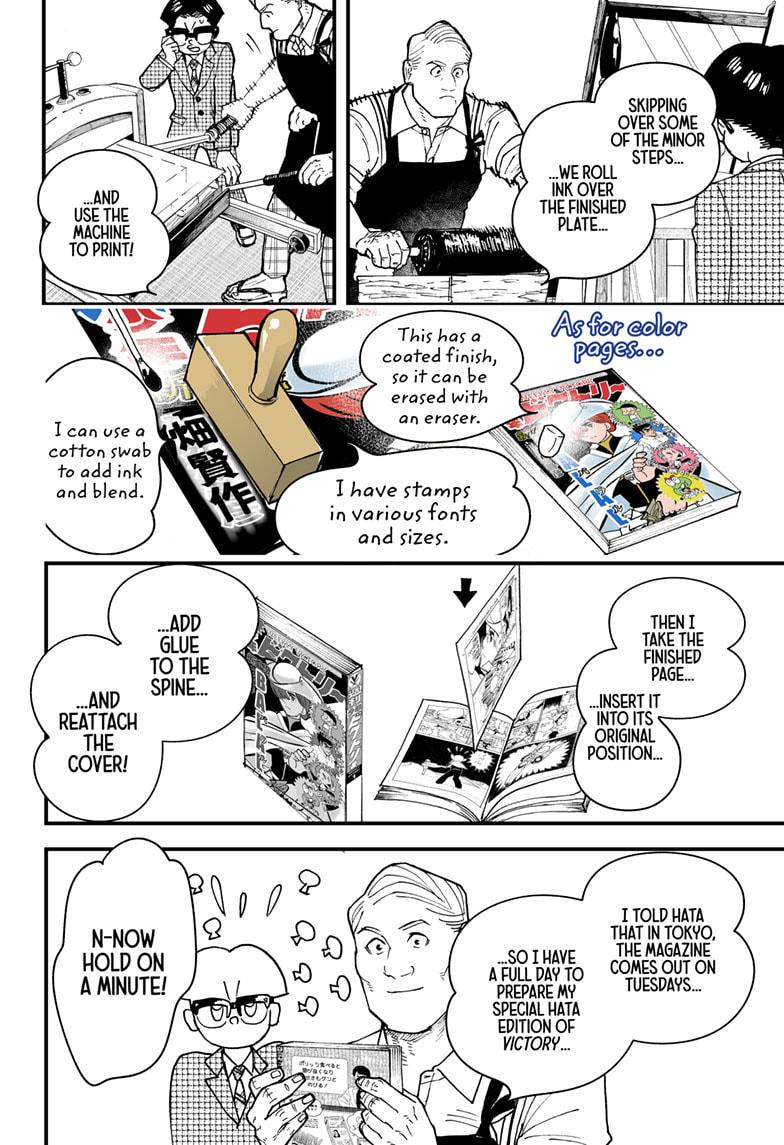 Kurumizawa Yoshihiko no Gukou Chap 3 - Next Chap 4