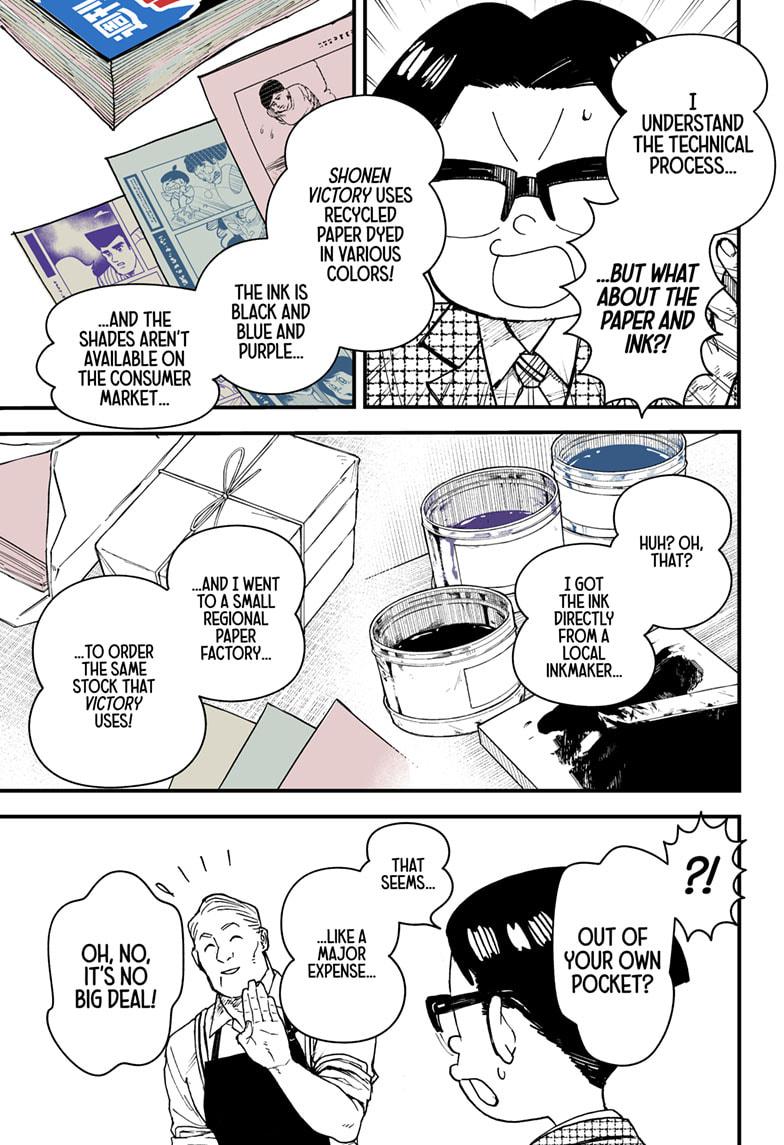 Kurumizawa Yoshihiko no Gukou Chap 3 - Next Chap 4