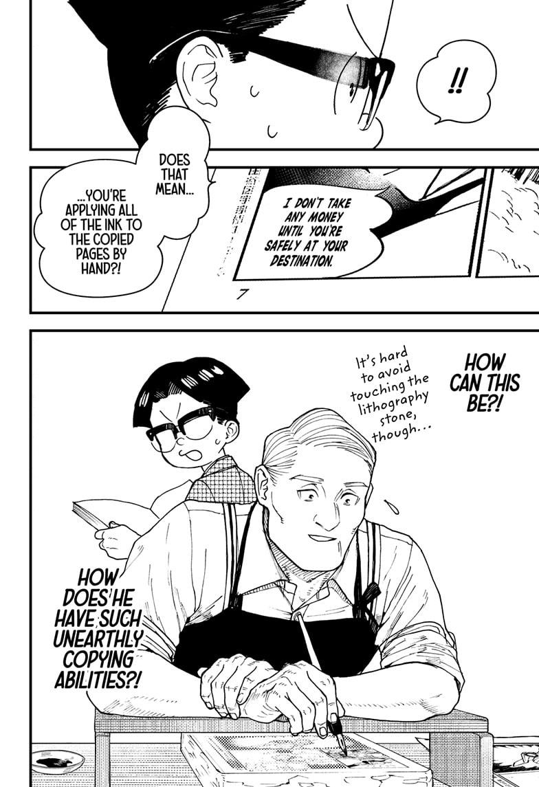Kurumizawa Yoshihiko no Gukou Chap 3 - Next Chap 4