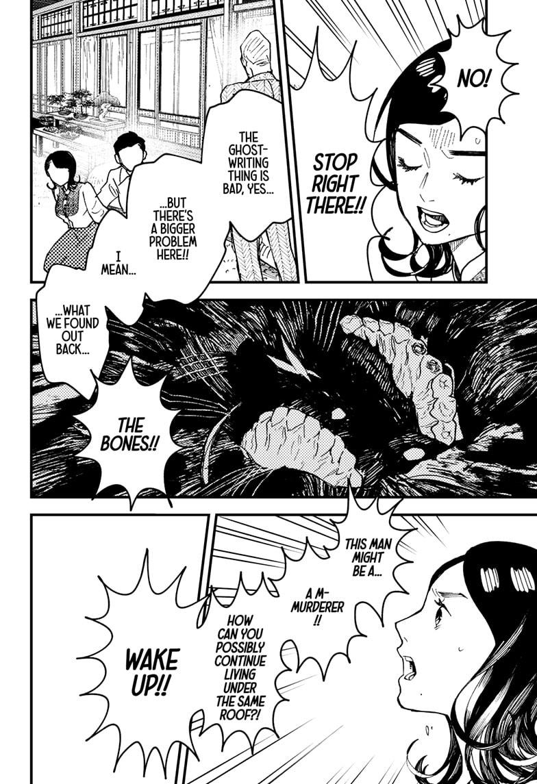 Kurumizawa Yoshihiko no Gukou Chap 17 - Next Chap 18