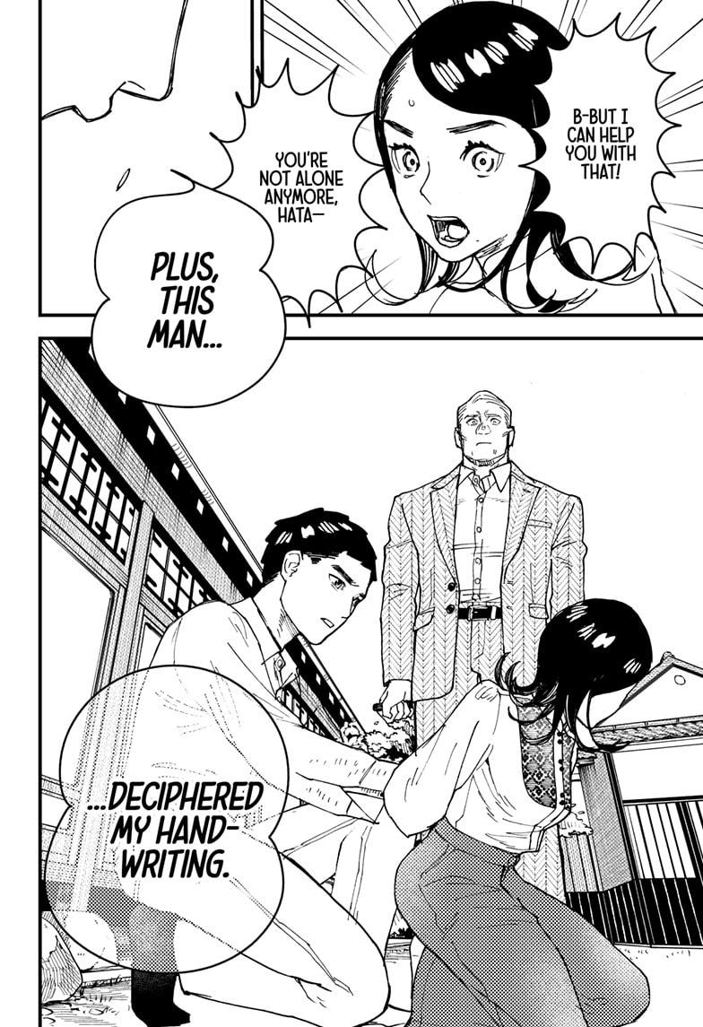Kurumizawa Yoshihiko no Gukou Chap 17 - Next Chap 18