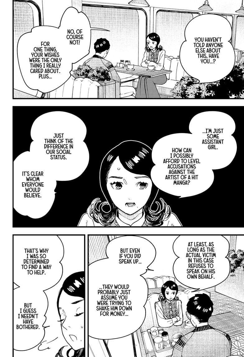 Kurumizawa Yoshihiko no Gukou Chap 14 - Next Chap 15