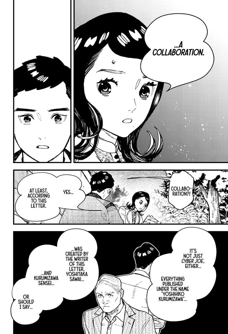 Kurumizawa Yoshihiko no Gukou Chap 15 - Next Chap 16