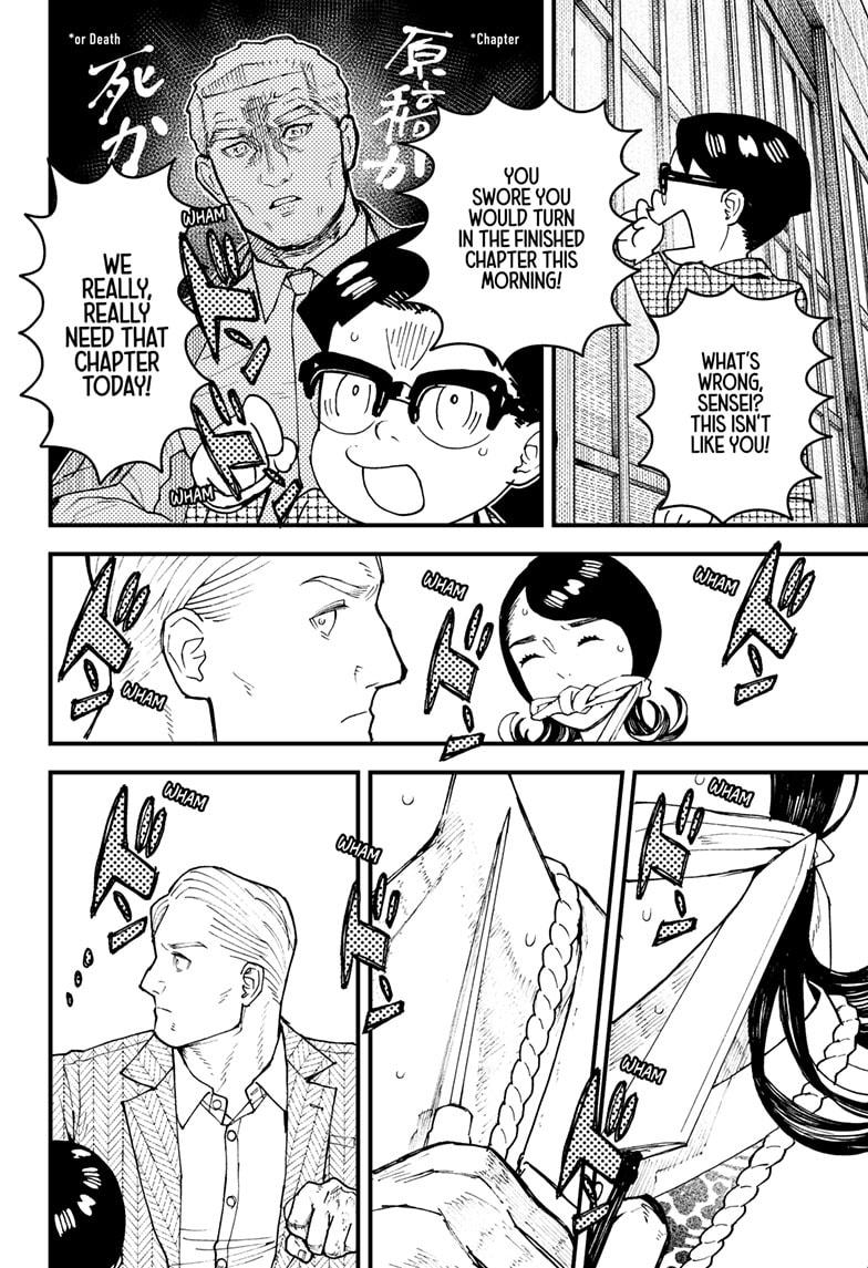 Kurumizawa Yoshihiko no Gukou Chap 16 - Next Chap 17
