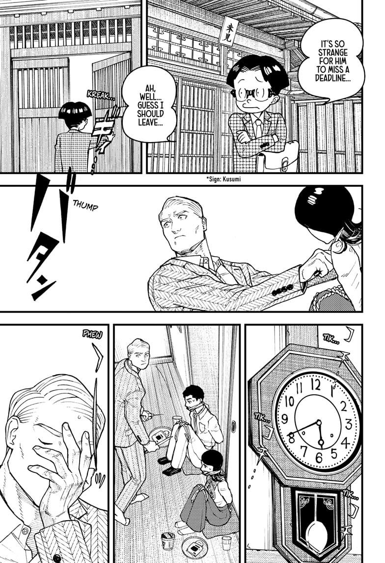 Kurumizawa Yoshihiko no Gukou Chap 16 - Next Chap 17