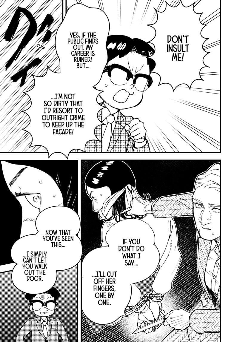 Kurumizawa Yoshihiko no Gukou Chap 16 - Next Chap 17